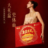 【百草味】坚果零食礼盒1686g（坚果有礼-锦承嘉瑞） 商品缩略图6
