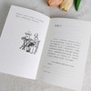 不宠无惊过一生：缘缘堂续笔 丰子恺人生智慧之书，“缘缘堂”收官之作。 商品缩略图5