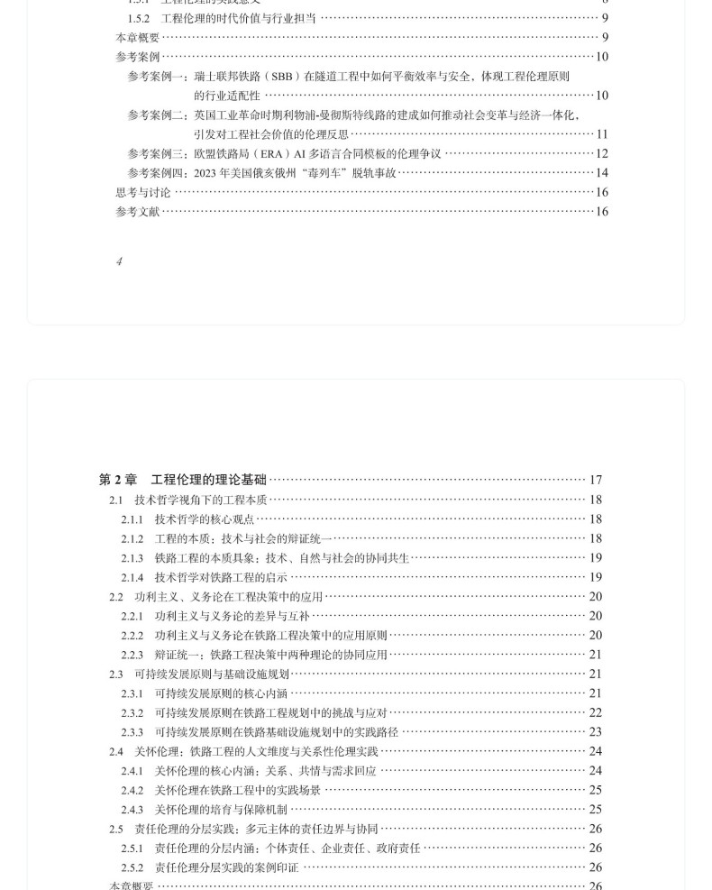 图书详情页_05(4).jpg