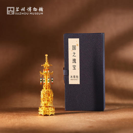 苏州博物馆 国之瑰宝冰箱贴真珠舍利宝幢文物还原精致摆件伴手礼 商品图4