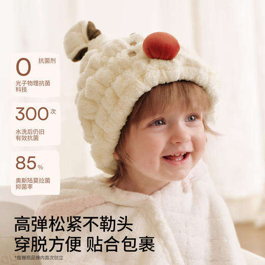 【洗浴用品】嫚熙婴童珊瑚绒干发帽防风保暖强吸水2026 商品图3