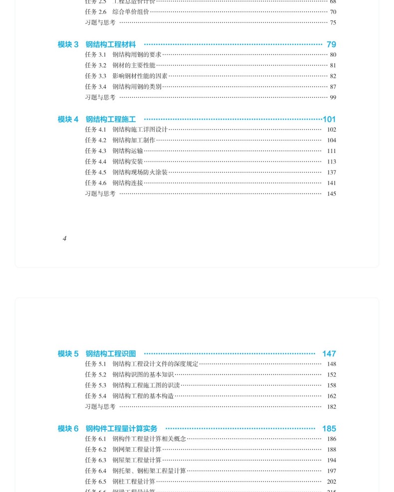 图书详情页_05(17).jpg