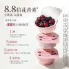 【百草味】每日莓果杯168g 商品缩略图2