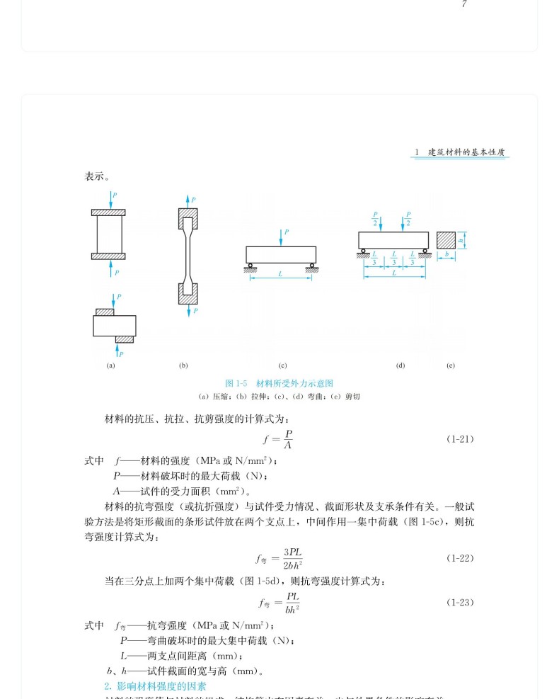 图书详情页_12(17).jpg