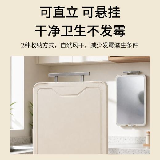 疯抢中！！【BIGCAR纯钛·双面菜板】一板双面生熟分切 食品级PP面+纯钛面 研磨区设计 自带磨刀石 加厚耐砍 悬空设计不贴台面 干净卫生 守护全家健康 商品图12