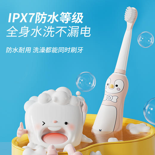 【爱牙活动】kuta儿童电动牙刷企鹅卡通充电式小孩3-6-12岁以上宝宝软刷毛声波自动 商品图4
