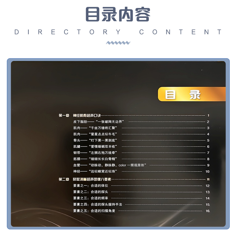 西医01_07.jpg