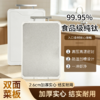 BIGCAR·食品级纯钛双面菜板 | 99.9%钛，一板双面，生熟分切，轻松下厨不留污染 商品缩略图2