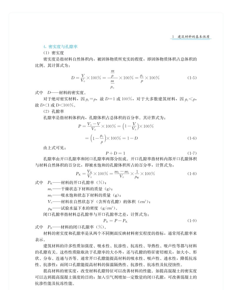 图书详情页_11(17).jpg