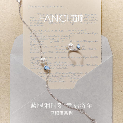 蓝眼泪手链珍珠泪精致轻奢高级感生日礼物 商品图1
