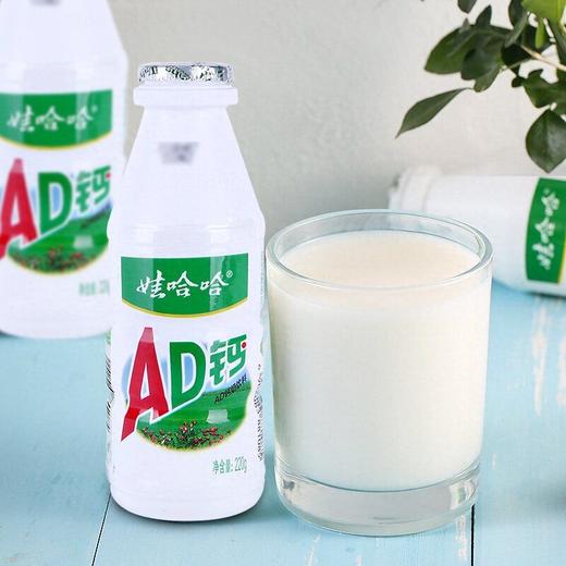 C娃哈哈220g*12AD钙奶(包) 商品图2