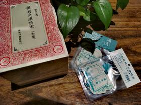 一片涵芬香，清宁度盛夏