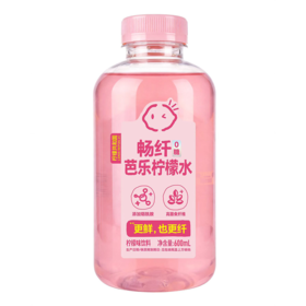 柠檬共和国600ml畅纤柠檬芭乐水