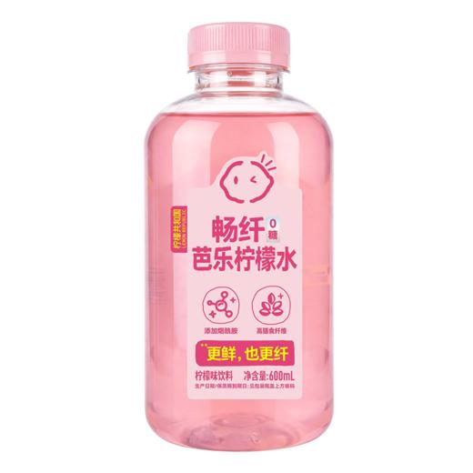 柠檬共和国600ml畅纤柠檬芭乐水 商品图0