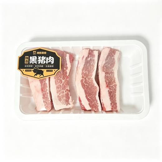 L湘佳黑猪五花肉（350±20g） 商品图0