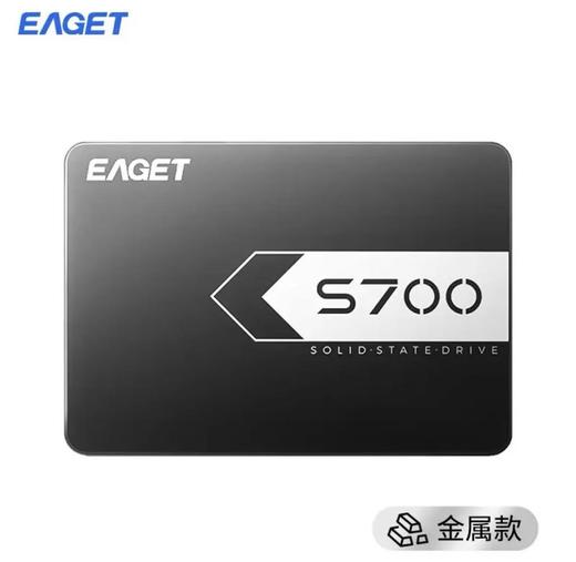 【MMK】忆捷2.5寸S700-128G固态硬盘 商品图0