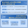 面向AI大模型的智能算力基础设施构建与应用 AI大模型开发 企业大模型 智能算力 商品缩略图2