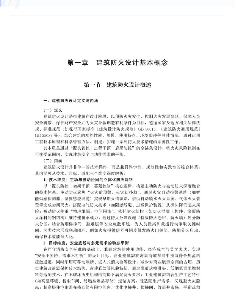 图书详情页_10(7).jpg