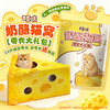 【百草味】大巨型零食大礼包（奶酪猫窝）2019g 商品缩略图0