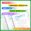 2026秋53天天练小学全优卷语文数学英语一二三四五六年级上册任选人教版小学同步练习单元卷期末卷真题卷 商品缩略图1