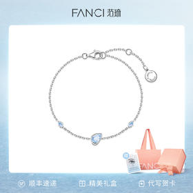 蓝眼泪手链浪漫款精致高级感闺蜜生日礼物