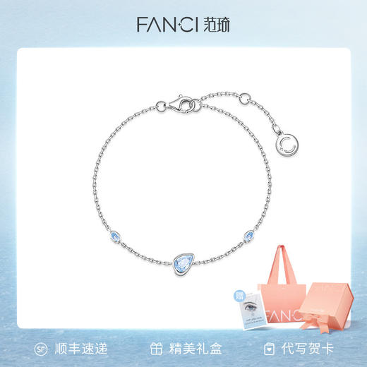 蓝眼泪手链浪漫款精致高级感闺蜜生日礼物 商品图0