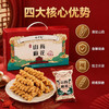 怀府街｜铁棍山药麻花独立包装休闲零食 口口香脆酥香不腻640g/1080g（喜悦分享） 商品缩略图4