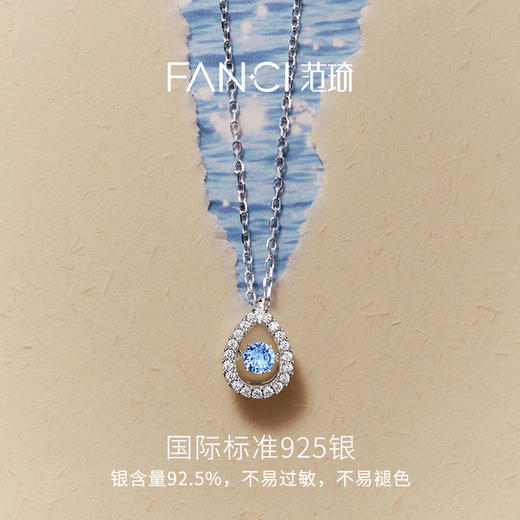 蓝眼泪项链跳动款轻奢高级生日礼物送女友 商品图2