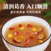 【云南农科院技术支持】西谷野禾 有机葛根粉 血管清道夫 双有机认证 250g/罐 商品缩略图8