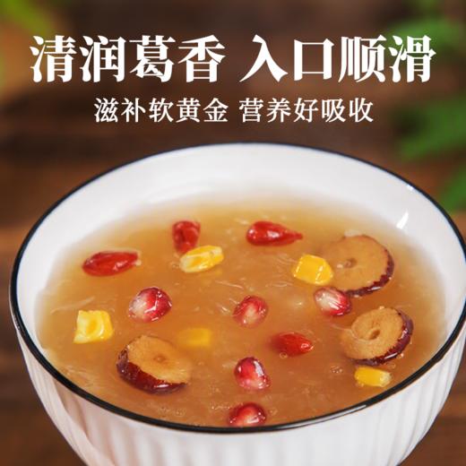 【云南农科院技术支持】西谷野禾 有机葛根粉 血管清道夫 双有机认证 250g/罐 商品图8