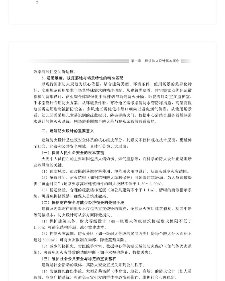图书详情页_11(7).jpg