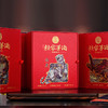 【 2026年典藏献礼 】赖正忠·赖家茅酒·五灵酝典酒 四大瑞兽主题酒盒 赠250ml老酒 一证一码送礼佳品 商品缩略图3