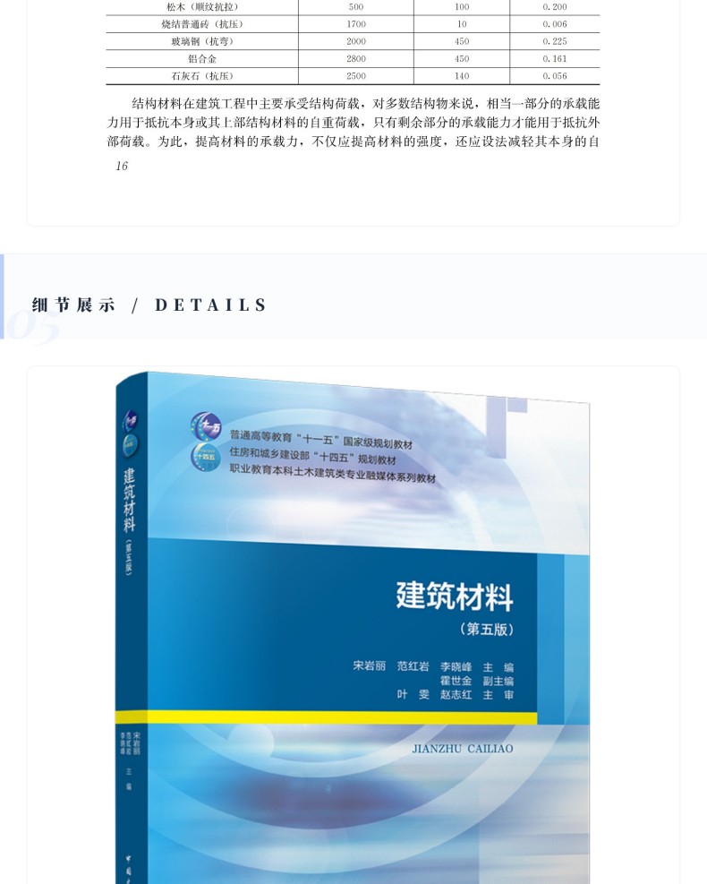 图书详情页_14(13).jpg