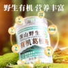 【云南农科院技术支持】西谷野禾 有机葛根粉 血管清道夫 双有机认证 250g/罐 商品缩略图9