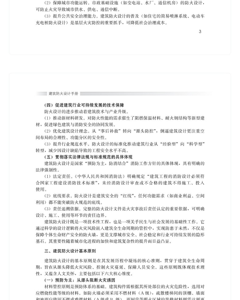 图书详情页_12(7).jpg
