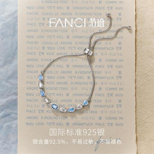 蓝眼泪手链泪滴款精致高级感轻奢生日礼物 商品图2