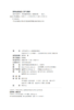 主宰与流行：两宋理学新论 翟奎凤 著   北京大学出版社 商品缩略图2