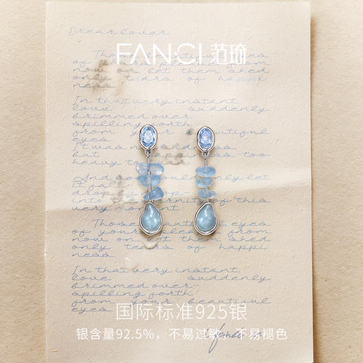 海岛假日耳环女小众轻奢气质高级生日礼物 商品图2