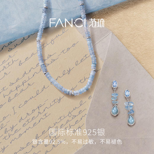 蓝海之泪项链精致简约高级感气质锁骨链 商品图2