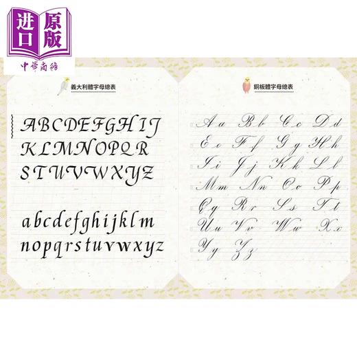 预售 【中商原版】笔尖下的西洋书法美学 港台艺术原版 杰克手写 EZ丛书馆出版 书法范帖 商品图2