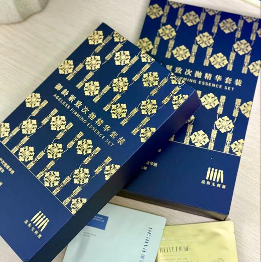 福瑞达御龄次抛精华套盒（蓝抛65支+黄抛65支）【48h发货】 商品图1
