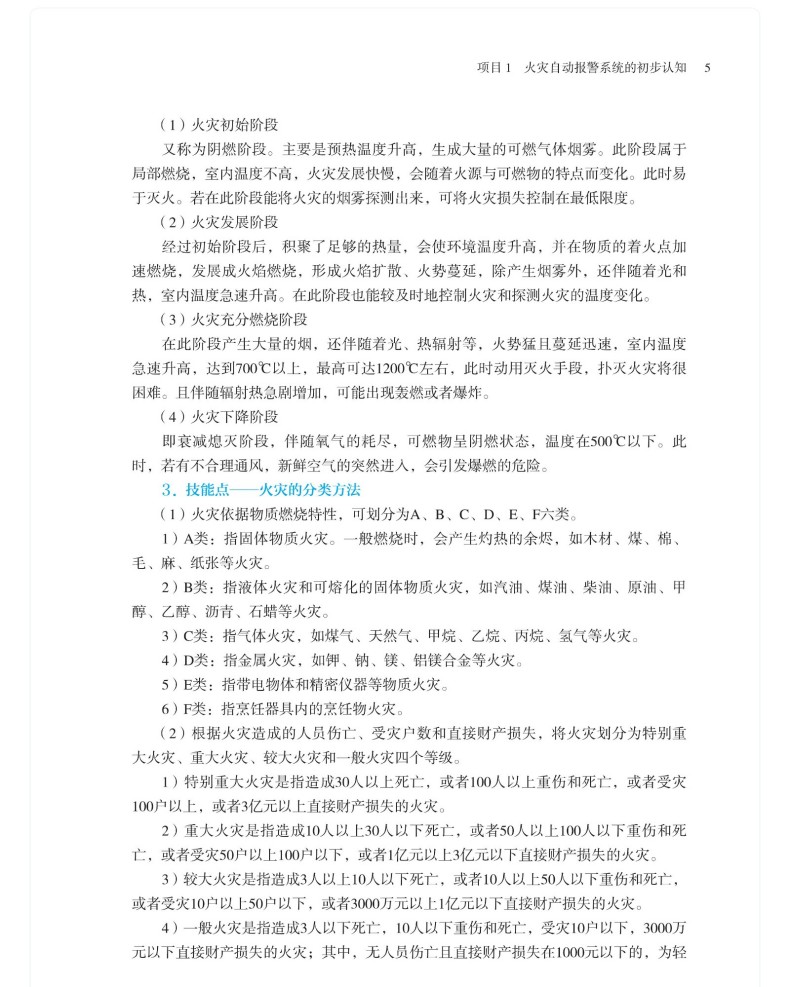 图书详情页_09.jpg