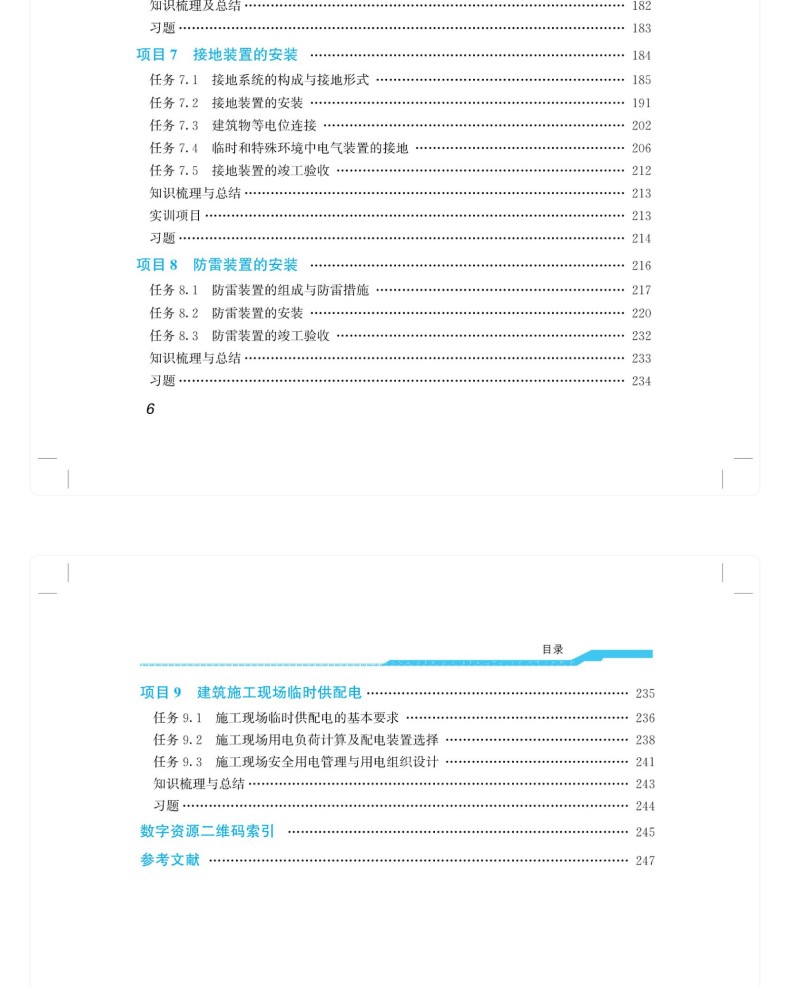 图书详情页_06(24).jpg