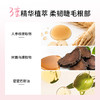 稚优泉（CHIOTURE）浓密卷翘太阳花不易晕染不易脱妆睫毛膏 商品缩略图4