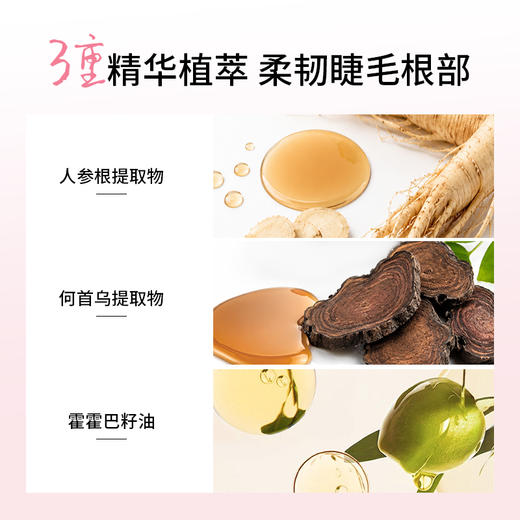 稚优泉（CHIOTURE）浓密卷翘太阳花不易晕染不易脱妆睫毛膏 商品图4