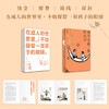 养个小孩在心里：缘缘堂随笔 丰子恺的天真之歌。“缘缘堂”开山之作，依民国底本还原。在柴米油盐与儿时记忆里，重识一位艺术家的温柔与通透。 商品缩略图4