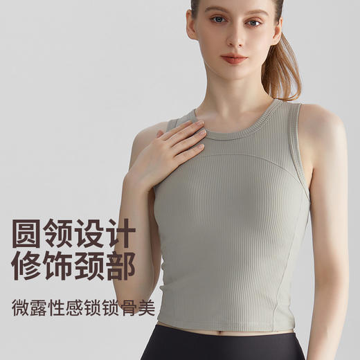 【Lulu*n同厂】SIIJJEYY枝辑螺纹坑条运动背心BX-035 商品图1