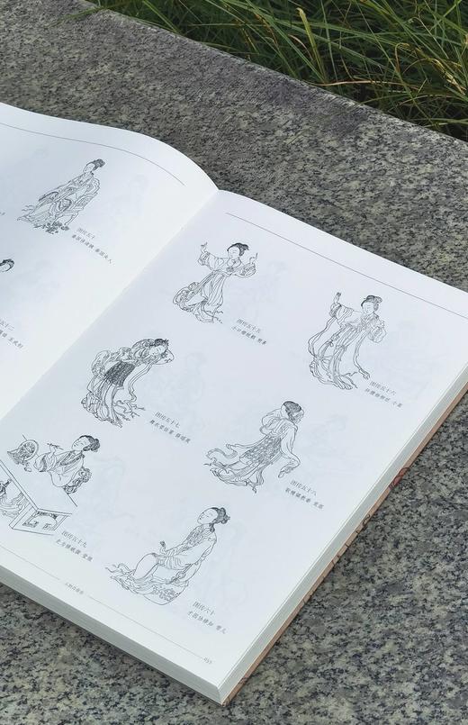 【重磅特惠】《海外藏中国古籍插图艺术汇萃》，16开，精装，全8册，吴浚、李艾东主编，深圳出版社2025年12月一版一印，2408页，定价2990，售价1199元。 商品图13