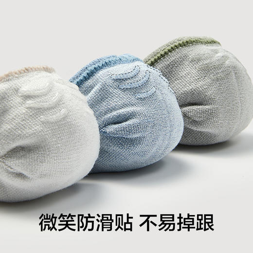 【超值10双抗菌袜】有棵树多巴胺色系短袜女款/男款 柔软透气的棉 上脚舒适不闷 商品图2