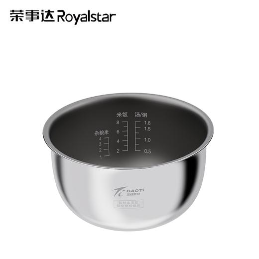 【柴火饭煲】荣事达 钛饭煲RFB-S40Y2(Ti) 4L 商品图5